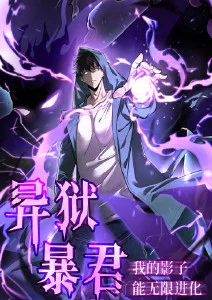 浮岛拾荒者 冒险动漫高清免费看